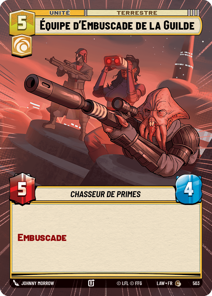 Équipe d'Embuscade de la Guilde