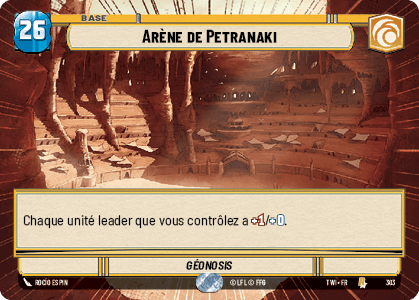 Arène de Petranaki